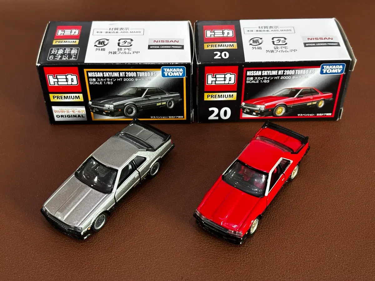 Takara Tomy Tomica Premium Nissan Skyline 2000 GT-E/S Diecast Car - 1/63 Scale With Opening Doors