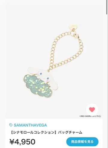 SAMANTHAVEGA 구름 모양 참