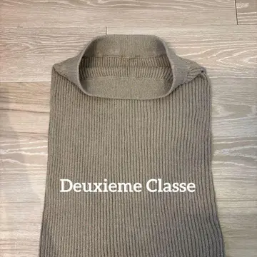 Deuxieme Classe 리브 스커트 베이지 슬릿 포함