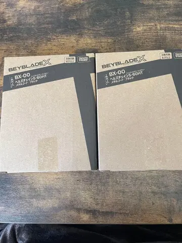 베이블레이드 X BX-00 메탈 코트 블랙 2개 세트