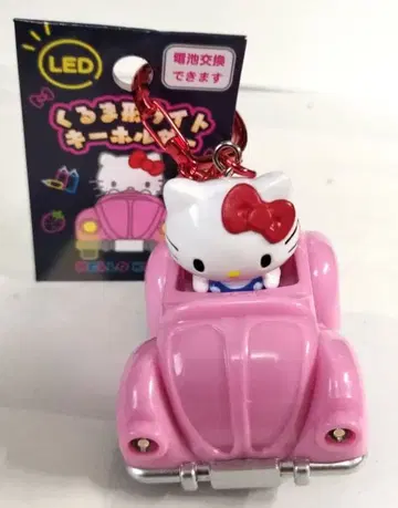산리오 키티 자동차 모양 라이트 키링 핑크 LED 라이트