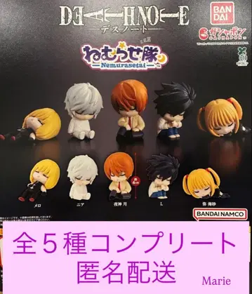 DEATH NOTE 데스노트 잠재우는대 전 5종 컴플리트