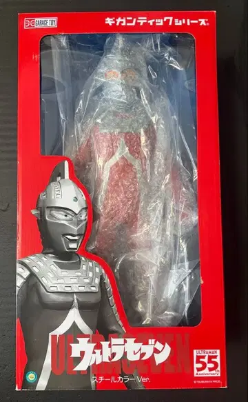 울트라세븐 기간틱 시리즈 스틸 컬러 Ver