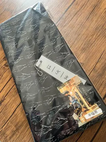 hazama 반폭 오비 미사용 하라마 남녀 기모노 기모노 설날