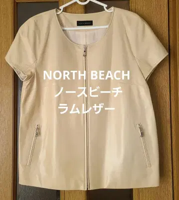 [새상품급] NORTH BEACH 노스비치 램 가죽 자켓 사이즈감 M