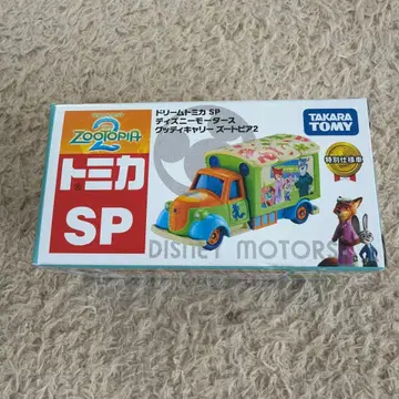 토미카 SP 주토피아 디즈니 모터스