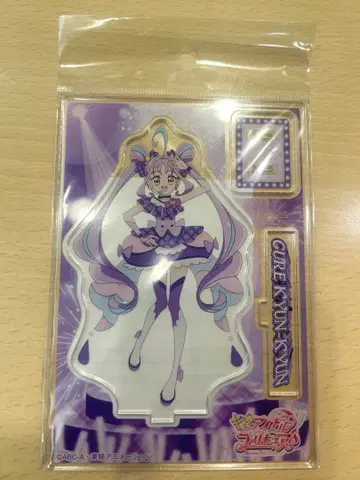 프리큐어 블루레이 한정판 아크릴 스탠드 키미프리 큥큥