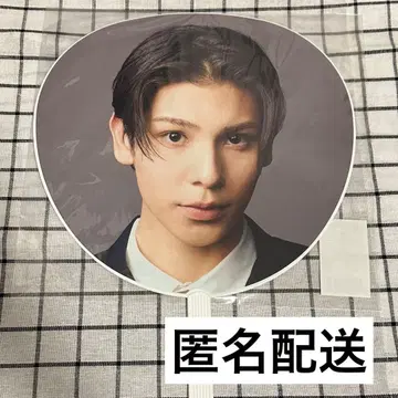 SnowMan 라울 투어 부채 iDOME 스노우맨