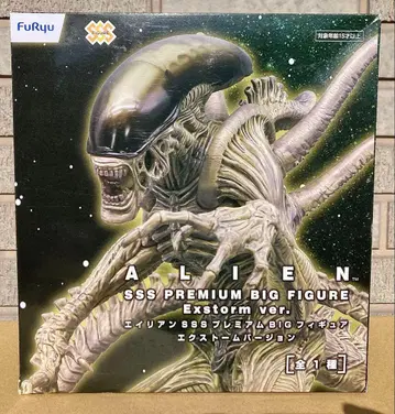 에이리언 SSS 프리미엄 BIG 피규어 Exstorm ver.