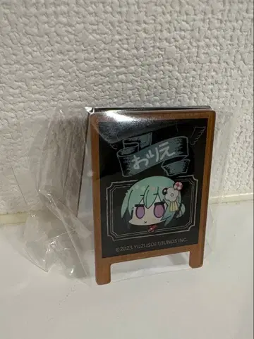 유즈 소프트 라임라이트 레모네이드잼 콜라보 카페 한정판 타카타테 오리에