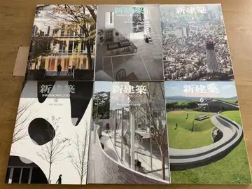 신건축 2010년 (12권)