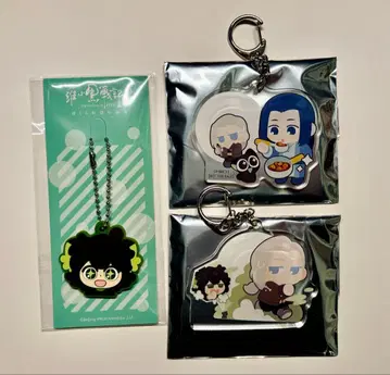 라샤오헤이 전기 2 혜택 세트 러버 참 키링