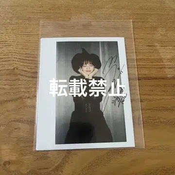 TWICE 정연 친필 사인 폴라로이드