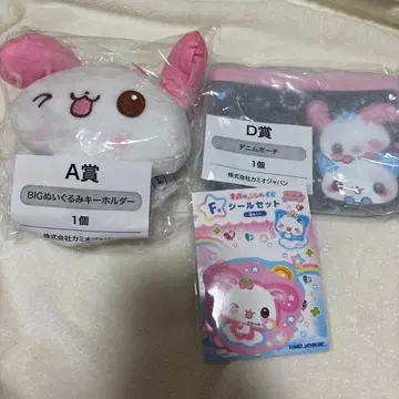A상 BIG 봉제 인형 키링 D상 데님 파우치 F상 씰 해피 마치