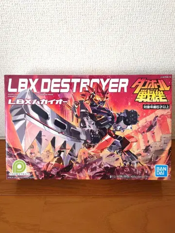 [ 새상품 미조립 ] 골판지 전기 LBX 하카이오