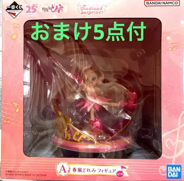 1번 복권 오쟈마녀 도레미 A상 하루카제 도레미 피규어 복권 도레미 마법