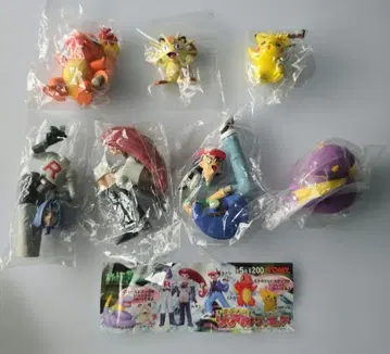 초레어 미개봉 포켓몬 가챠 피규어 7개 세트 TOMY