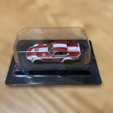 LB 웍스 페어레이디 Z 미니카