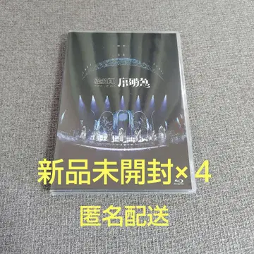 원인은 자신에게 있다. 서파급 Blu-ray 일반ver 4장 세트