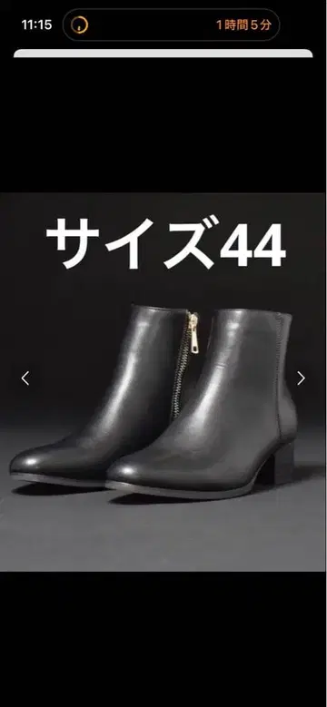 endevice 사이드 지퍼 힐 부츠 / 하이힐 44