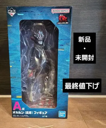 제일복권 다단단 A상 오카룬(변신) 피규어