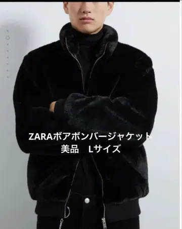 새상품급 ZARA 자라 인조 모피 봄버 자켓 블랙 L 사이즈 보아