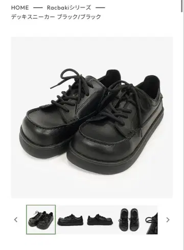 Racbaki 라쿠바키 데크 스니커즈 블랙 M 신상