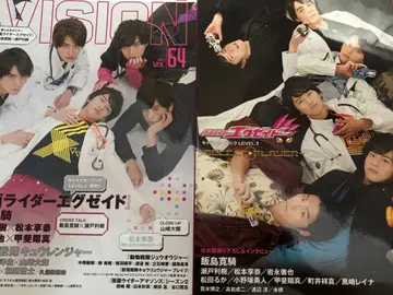 에그제이드 HEROVISION vol.64 캐릭터북 LEVEL.1