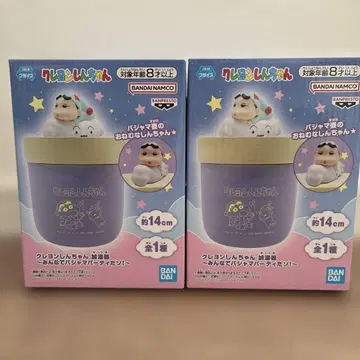 짱구는 못말려(크레용 신짱) 가습기 2세트 새상품 미개봉