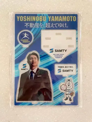 Yoshinobu Yamamoto 데코레이션 스탠드