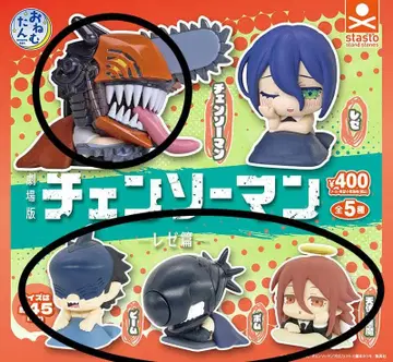 오무탄 체인소 맨 - 레제