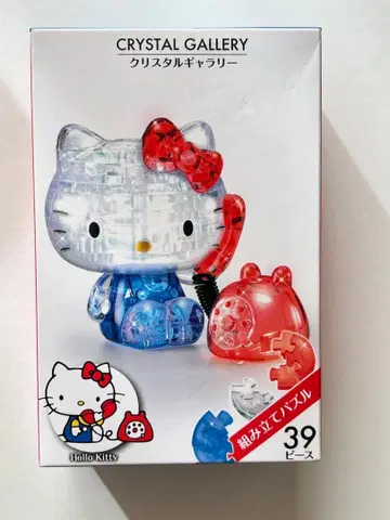 헬로 키티 크리스탈 갤러리 39피스
