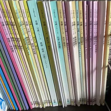 기초 연습 시리즈 2015년 수학 과학 영어 복수 권