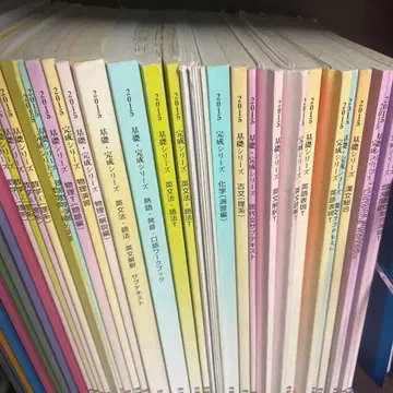 기초 연습 시리즈 2015년 수학 과학 영어 국어 복수 권