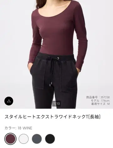 스타일 히트 엑스트라 와이드 넥 긴팔 L 사이즈 블랙