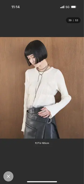 튤 콤비 리브 상의 택 포함