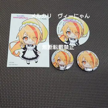 좀비랜드 사가 오시아도 사키