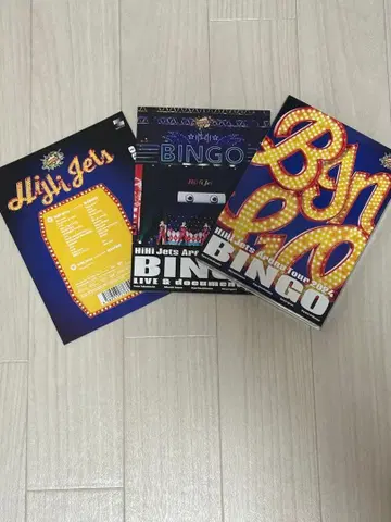 HiHi Jets Are BINGO! DVD