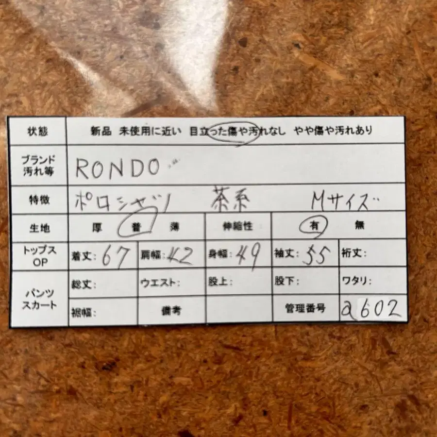 9번째 상품 이미지