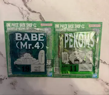 ONE PIECE BASE SHOP 복권 베이, 페즈