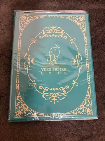 유자 서류함 2025