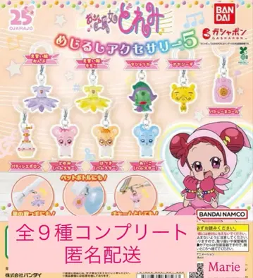 오쟈마녀 도레미 메지루시 액세서리 5종 전체 9종 컴플리트