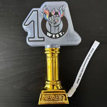 west. 10th Anniversary Award 응원봉