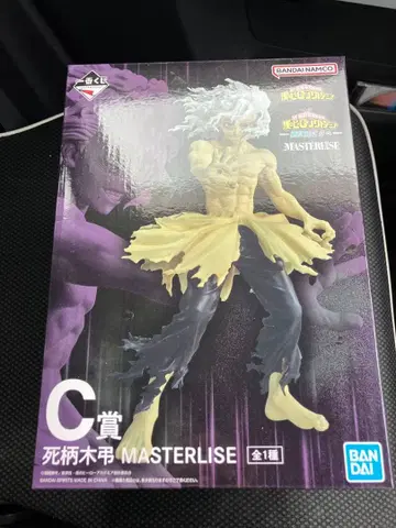 제일복권 히로아카 C상 시가라키 토무라