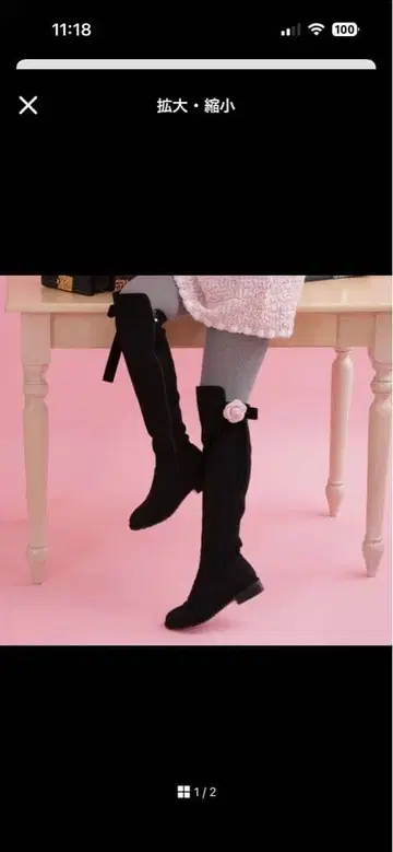 Camellia long boots