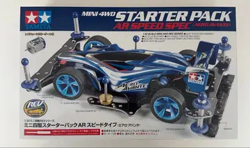 TAMIYA 미니 사륜구동 스타터 팩 AR 스피드 타입 미사용 새상품