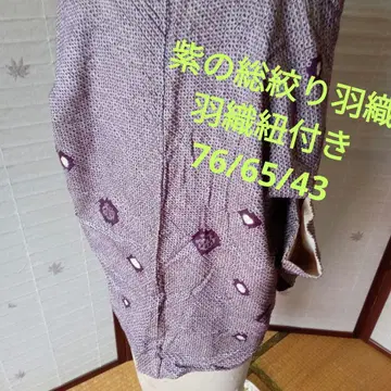 4718 보라색 총조임 겉옷 귀석 겉옷 끈 포함