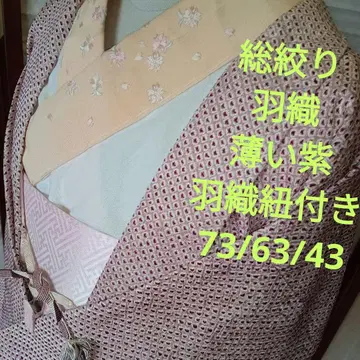 4719 총조임 겉옷 옅은 보라색