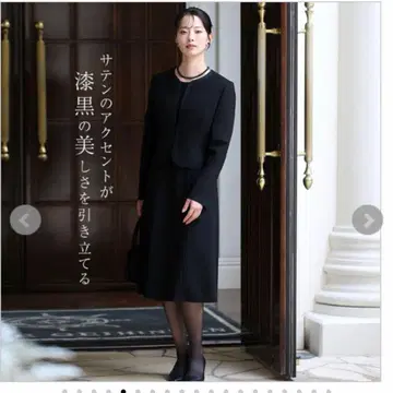 이시하라 사토미 드라마 착용 상복 여성용 블랙 포멀 예복 7호