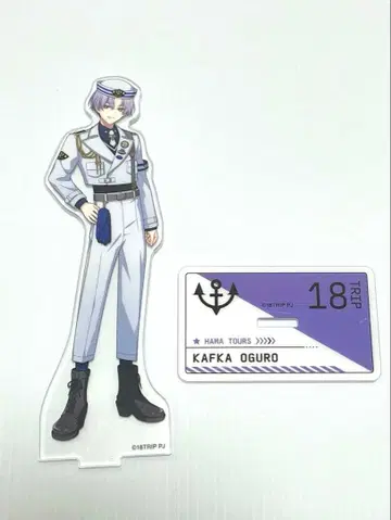 18TRIP 하마그리 아크릴 스탠드 오오구로 후카후카